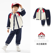 汪汪隊立大功汪汪隊男童衛衣套裝春秋款新款寶寶兒童春季運動(dòng)套裝男孩衣服 米白毛毛（兩件套） 110
