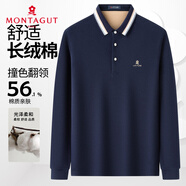 夢特嬌（MONTAGUT）秋款男士長袖POLO衫棉質(zhì)親膚套頭衫透氣T恤 深藍(lán) 54 