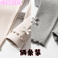 潮夢(mèng)城女童薄絨打底褲春秋款加厚純色磨毛兒童外穿長(cháng)褲子抓絨洋氣中小童 米杏色+淺灰色 倆條裝更劃算 130