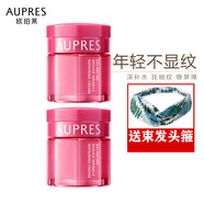 歐珀萊歐珀萊面霜新升級均衡淡紋修護(hù)柔潤乳霜55g 歐珀萊均衡修護(hù)柔潤乳霜50g*2