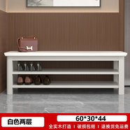 全實(shí)木鞋柜門(mén)口可坐一體換鞋凳輕奢長(cháng)條鞋架家用入戶(hù)式穿鞋凳進(jìn)門(mén) 白色二層【60長(cháng)】精選全實(shí)木