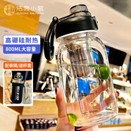 沽咚小茗玻璃水杯超大容量單層茶水分離泡茶杯男帶刻度耐高溫水杯女開(kāi)水杯 茶水分離杯- 800ml