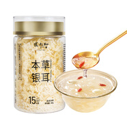 張太和 本草銀耳 銀耳羹即食沖泡燜燒免洗免泡代餐銀耳可搭配紅棗枸杞子 本草銀耳 40g*1罐