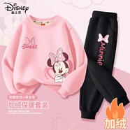 迪士尼寶寶女童套裝春秋2025新款女孩衛衣加厚加絨秋冬童裝兩件套兒童春裝 【加絨】迪歡心K粉+迪波點(diǎn)結K黑 130