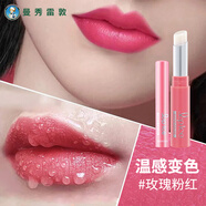 曼秀雷敦變色潤唇膏女保濕滋潤不易掉色不易沾杯學(xué)生補(bǔ)水淡化唇紋 玫瑰粉紅