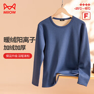 貓人（MiiOW）男士保暖內衣陽(yáng)離子秋衣超柔絨加絨加厚可外穿螺紋領(lǐng)時(shí)尚保暖上衣