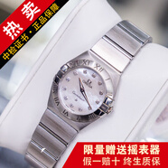 【二手99新】歐米茄女表 星座系列 鉆刻 玫瑰金石英腕表黃金玫瑰金后鉆手表機(jī)械女表 二手奢侈品 24表經(jīng)123.10.24.60.55.001