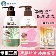 曼秀雷敦（Mentholatum）洗面奶保濕盈澤凈透控油清潔卸妝控油保濕爽膚潔面乳男女套裝 【控油保濕組合裝】300ml