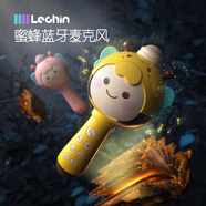 樂親（Lechin）兒童玩具無線麥克風(fēng)音響一體藍(lán)牙話筒唱歌 亞爾黃