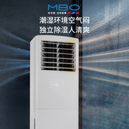 MBO空調柜機冷暖兩用新能效定變頻商用辦公室客廳柜機大2匹3匹5P送風(fēng)智能自清潔 北極星 10匹 二級能效 【變頻冷暖】包安裝