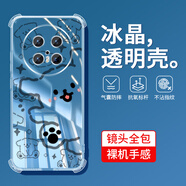 戀思適用華為Mate70手機(jī)殼mete70Pro+保護(hù)套P0r十透明氣囊四角防摔全包鏡頭mote硅膠新款外殼matt男女 【線條小狗】氣囊圖案+9D全屏膜 華為Mate 70Pro