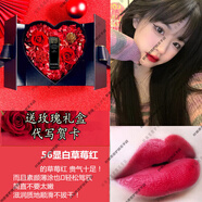 香奈兒（Chanel）口紅彗星108 128 138 158 5號(hào)147送女朋友情人節(jié)禮物生日禮盒 56#顯白草莓紅【+禮盒】