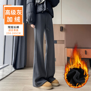 棠暖微喇叭褲女2025新款秋冬季高個(gè)子運動(dòng)褲灰色春秋女裝休閑瑜伽褲子 冬季-高級灰常規款 L 建議體重110-120斤