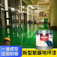 萬(wàn)通聚脲地坪漆新型水泥地面樓梯臺階自流平家用高強度防腐油性地面漆 天冬純聚脲綠色 4kg