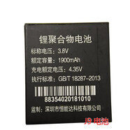 警圣 DSJ-J9 瑞尼A6S 現場(chǎng)執法記錄儀原裝鋰電池座充充電器 J9原裝電池