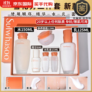 雪花秀滋陰爽膚水泵頭乳液單瓶二件套滋盈補水保濕去黃 雪花秀水乳兩件套盒