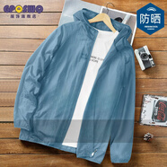 GPQSWQ防曬衣男夏季冰絲休閑薄款透氣輕薄寬松大碼速干新款夾克防曬服男 【防曬衣/單件裝】冰藍 XL 建議120-135斤 品質(zhì)男裝