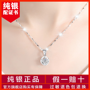 羋諾珠寶999純銀項鏈四葉草足銀吊墜鎖骨鏈情人節(jié)送女友老婆生日禮物 愛情魔方白鉆銀項鏈【專柜禮盒】 【送純銀耳釘+鑒定證書】