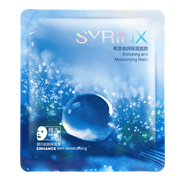 希蕓（syrinx）鯊烷保濕水嫩面膜貼深海凝萃保濕面膜 一片