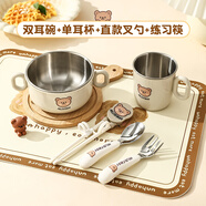 沃德百惠（WORTHBUY）兒童輔食碗餐具套裝寶寶學(xué)吃飯幼兒園帶手柄防摔防燙牛奶杯碗勺叉 雙耳碗+單耳杯+直款叉勺+筷