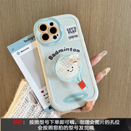 茶西 適用于蘋果手機殼乒乓球羽毛球拍可旋轉支架卡通全包防摔軟殼趣味殼可愛男女情侶款個性搞怪網(wǎng)紅 泡芙殼-白色-羽毛球拍+旋轉支架 4.7英寸蘋果6/6S專屬