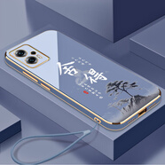小米R(shí)edmi紅米Note11TPro手機(jī)殼not0小米R(shí)edmi十T11T套Por+外殼noto液 熏衣灰送掛繩 紅米Note11TPro