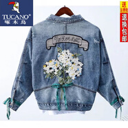 啄木鳥(niǎo)牛仔外套短款女春秋23新款寬松韓版百搭時(shí)尚顯瘦外穿上衣服 藍色花朵 XL 建議125-135斤