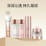 歐菲姿（OFFICE）凝潤(rùn)護(hù)膚套裝禮盒補(bǔ)水保濕控油平衡 旅行裝潔面+水+粉水+乳+面霜