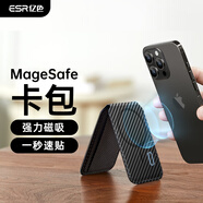 億色（ESR）適用蘋(píng)果iPhone12/13/14/15/16全系magsafe磁吸卡包皮革手機(jī)殼卡包卡套一體式公交地鐵門(mén)禁銀行卡 【折疊支架款】編織黑