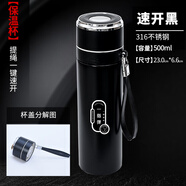 ZSR一鍵單手開(kāi)蓋茶杯玻璃杯雙層保溫茶水分離杯司機(jī)專用茶杯大容量水 保溫杯提繩速開(kāi)黑500ml