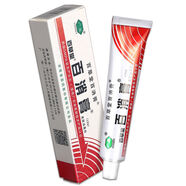 藥房直售廣益百消膏新包裝發(fā)出皮膚消毒劑草本小乳膏止癢軟膏瘙癢濕癢外用 成分品質(zhì)不變新包裝詳見第二張圖 一瓶裝