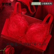 夢(mèng)芭蒂（Moonbadi）內(nèi)衣女刺繡蕾絲文胸大胸顯小顯瘦本命年紅色無(wú)鋼圈聚攏防下垂胸罩
