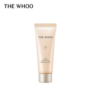 后Whoo【評價有禮專屬】拱辰享凈澈潔面膏40ml-請勿單獨購買