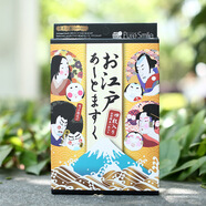日本 pure smile純真微笑面膜江戶武士藝妓戰(zhàn)國(guó)喵星人臉譜 4片 藝妓面膜一盒4片