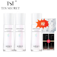 庭秘密（TSTTIN'SECRET） TST冰肌如玉保濕水乳液/活酵母/眼霜/面霜/精華雙瓶套裝組合 冰肌如玉乳液2支裝+100ml