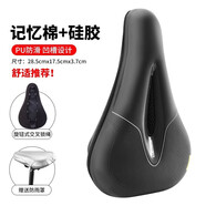 適用沃雷頓vr300vr200vr550v805v803紅日二百追風(fēng)400超軟坐墊套 PU款黑硅膠記憶棉旋鈕式交