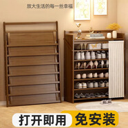 溫家瑞亞免安裝一體門口入戶柜鞋柜多層家用小鞋架子封閉式折疊多功能防塵 山茶丨靴架組合款-7層100cm