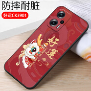 億博睿適用紅米Note11tPro手機殼minote11tpro保護套redminote11tpro軟硅膠nt11tpr0男小米note11tpro 好運(軟殼)單殼 紅米Note11Tpro/5G