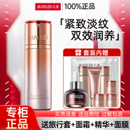 丸美（MARUBI）丸美精華液女 彈力蛋白凝時(shí)緊致精華素保濕抗皺緊致 丸美凝時(shí)精華素30g
