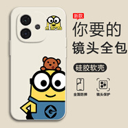 千語(yǔ)殼 適用iqooz9Turbo手機殼z9x卡通機械馬里奧立體感電路板vivo液態(tài)軟硅膠防摔游戲絕區零邦布男款 古董白-可愛(ài)小黃人+全屏膜 IQOOZ9TURBO