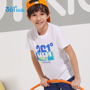 361°童裝兒童短袖2025夏季男童短袖t恤男大童夏季短袖上衣 白 130