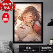 DI AI WAI【帶實(shí)木框】拼圖成年人1000片帶邊框兒童6-12歲高難度國潮新年禮 1000幸?！編Ш谏嗫颉?
                                         title=