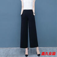 美安嘉闊腿褲女春夏新款韓版高腰垂感直筒褲ins潮流寬松休閑拖地褲 黑色九分-夏季女褲 S 80-95斤-夏季女褲