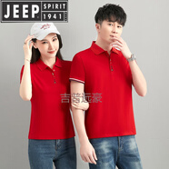 JEEP SPIRIT國際品牌情侶裝運動polo.衫夏季中年男女同款翻領(lǐng)短袖t恤大碼休閑 32117款 大紅 女款L(建議90-100斤左右