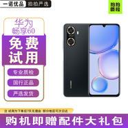 華為 HUAWEI 暢享60 6000mAh+22.5W超級快充 4800萬大底超清影像 128GB 幻夜黑 8G+128GB（贈配件大禮包） 95新