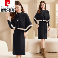 皮爾卡丹（pierre cardin）女秋冬新品兩件裝針織連衣裙氣質(zhì)名媛修身斗篷披肩長袖毛衣裙 黑色 2XL 125-135斤