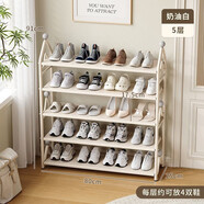 爐悅簡(jiǎn)易鞋架門(mén)口多層家用鞋子置物架拖鞋架鐵藝小鞋柜收納柜一體靠墻 【城堡鞋架】奶油白-五層80cm長(cháng)