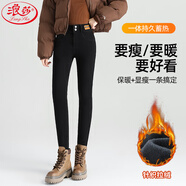 浪莎雙扣高腰牛仔褲女冬季加絨時尚皮標小腳褲高彈顯瘦修身鉛筆褲女