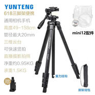 云騰適用富士instax mini 12拍立得相機(jī)evo wide300mini99寶麗來now2專用支架落地三腳架 mini12支架1.58米【送透明保護(hù)殼、彩掛繩】