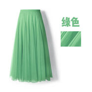 歌班婭2023春夏季新款半裙冬裙a字高腰蓬蓬裙大擺網(wǎng)紗裙半身長(zhǎng)裙女 綠色 長(zhǎng)80cm左右